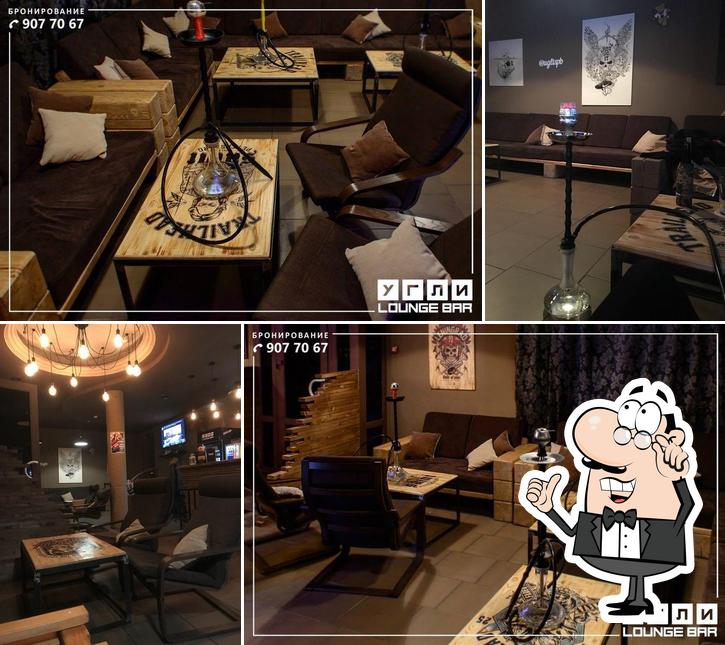 Угли Lounge Bar