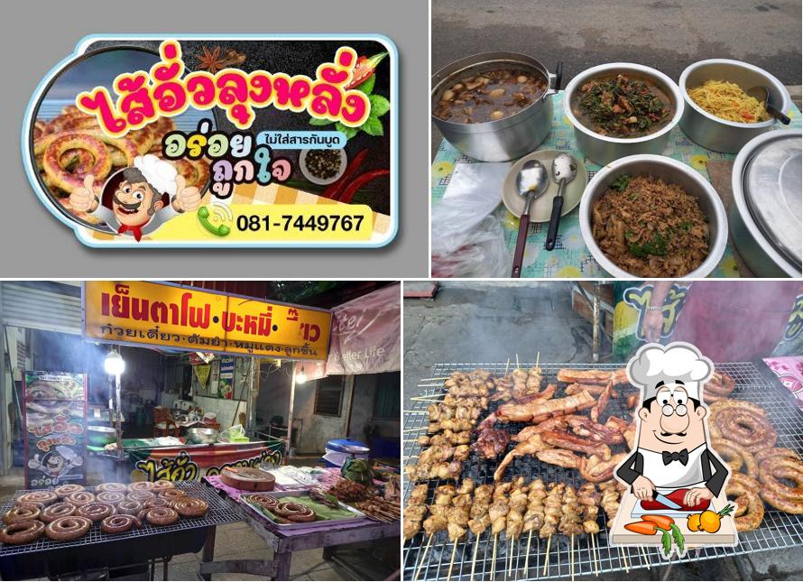 ร้านไส้อั่วลุงหลั่ง ข้างป้อม ตู้ ATM ตำบลลี้ อำเภอลี้ จังหวัดลำพูน