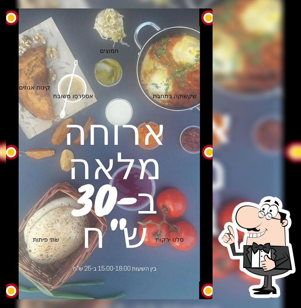 פאפוס