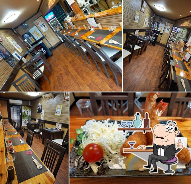 居酒屋 和