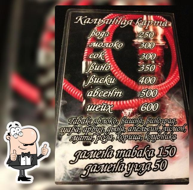 Веселая Сушилка