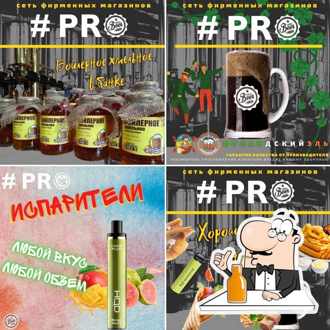 Pro Beer