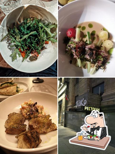 Винил и Вино