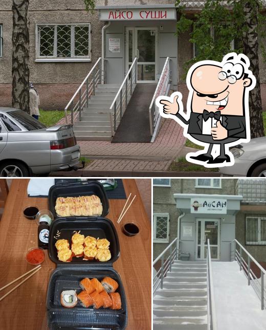 Айсан Суши