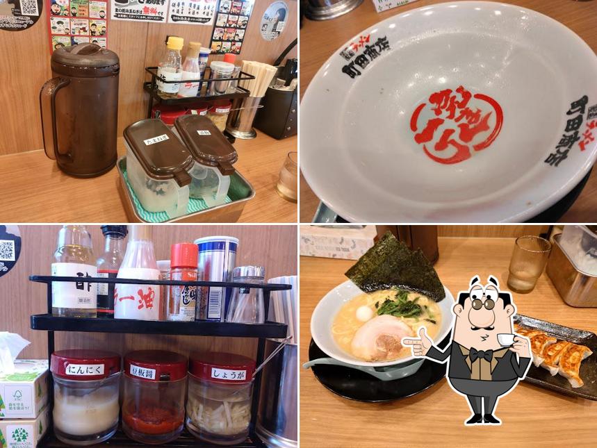 Machida Shoten