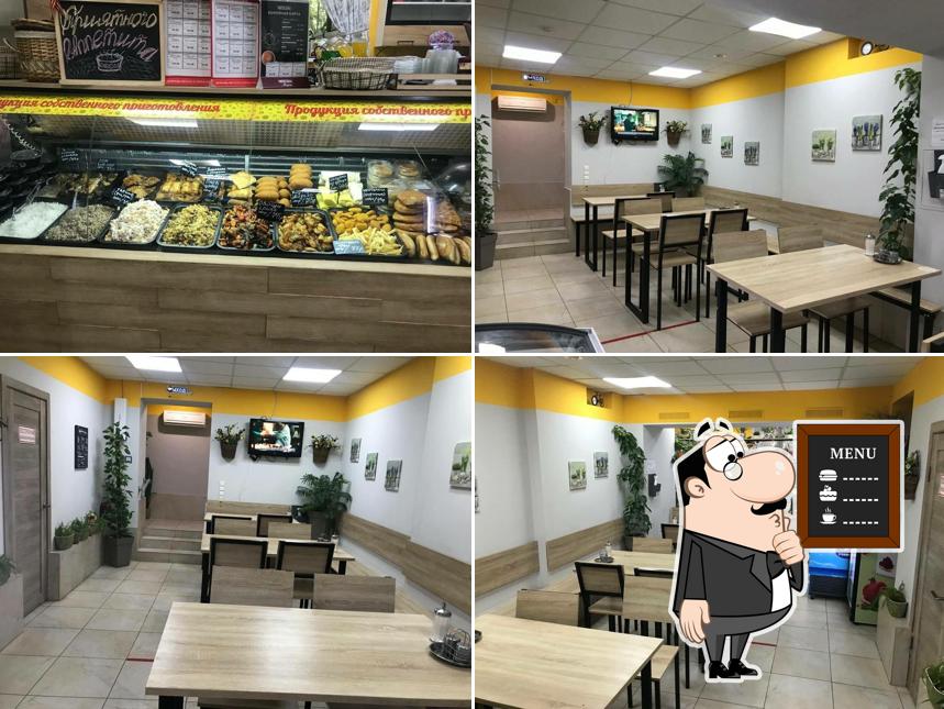 Время Есть!