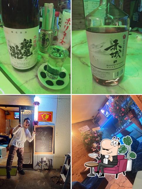 めっちゃ伊香ホリデー