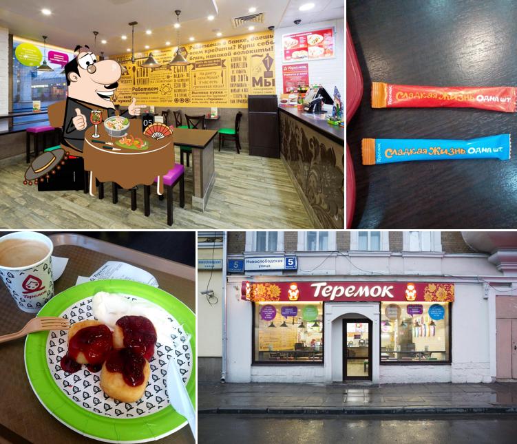 Теремок
