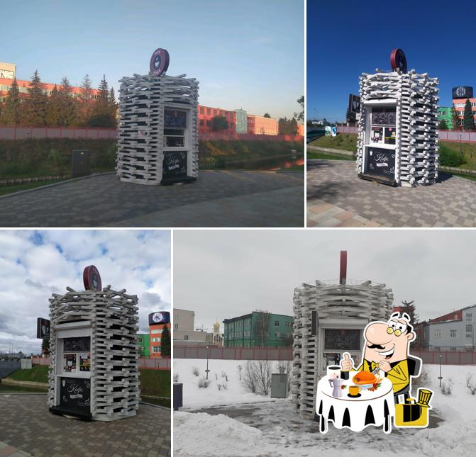 Мой кофе