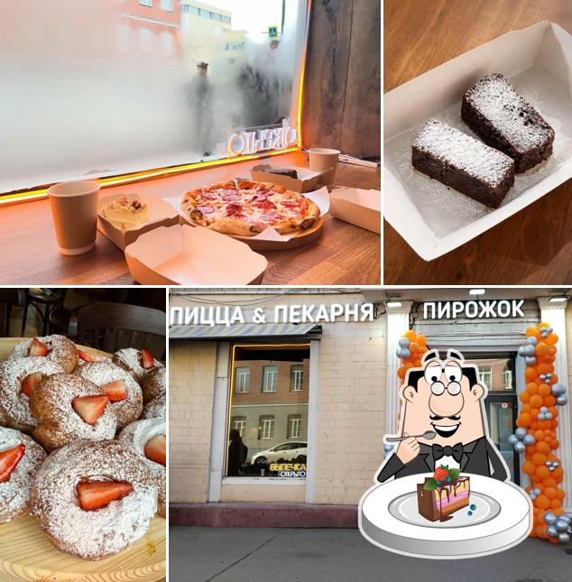 Пирожок