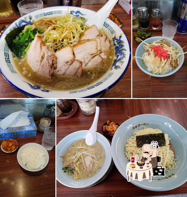 Ramen Shop Inawashiro