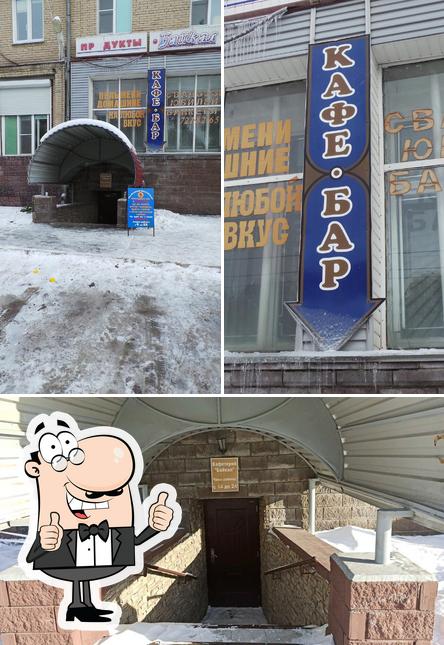 Кафе-бар
