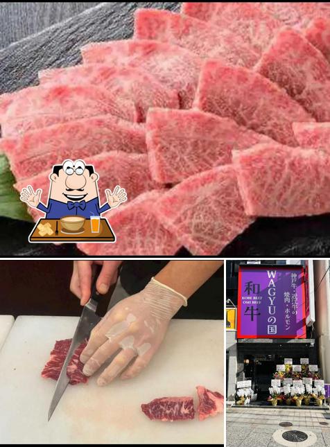 WAGYUの国