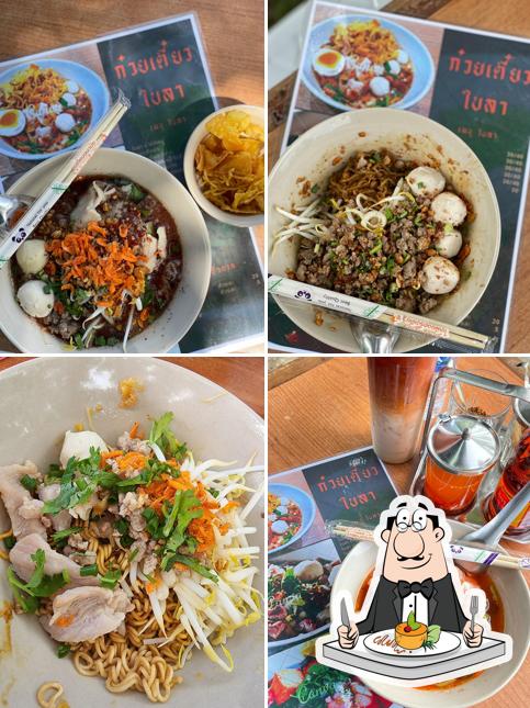 ก๋วยเตี๋ยวใบลา