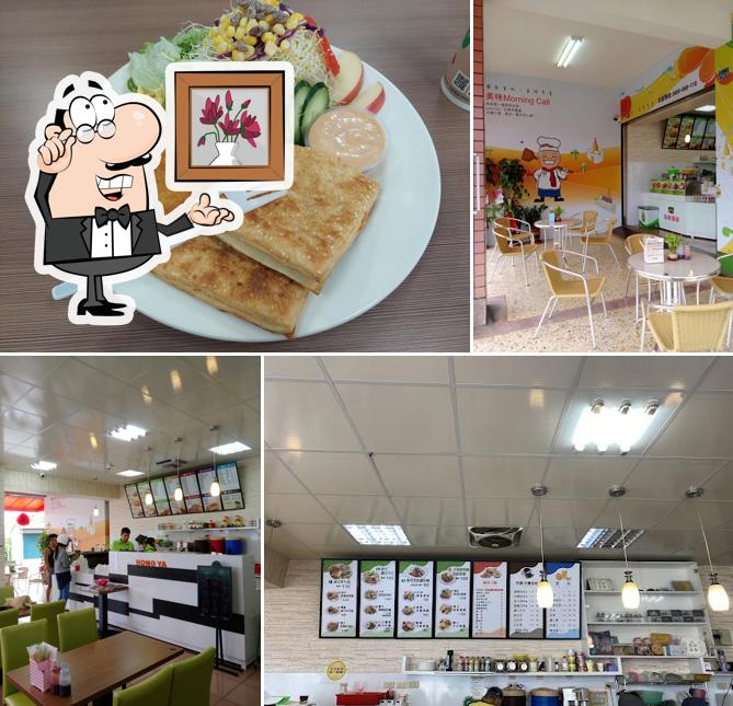 弘爺漢堡-振曜店