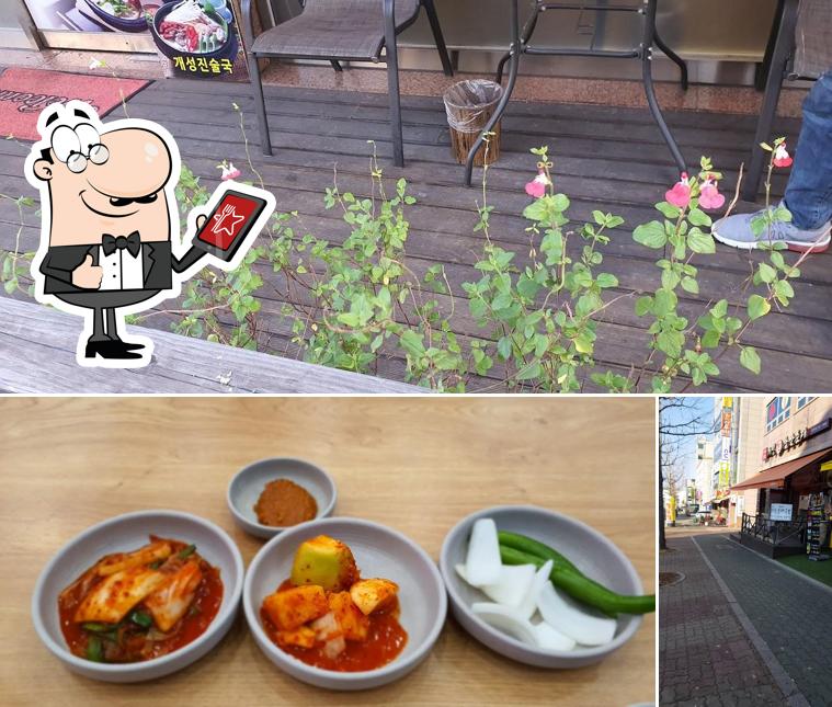 개성진찹쌀순대 귤현점