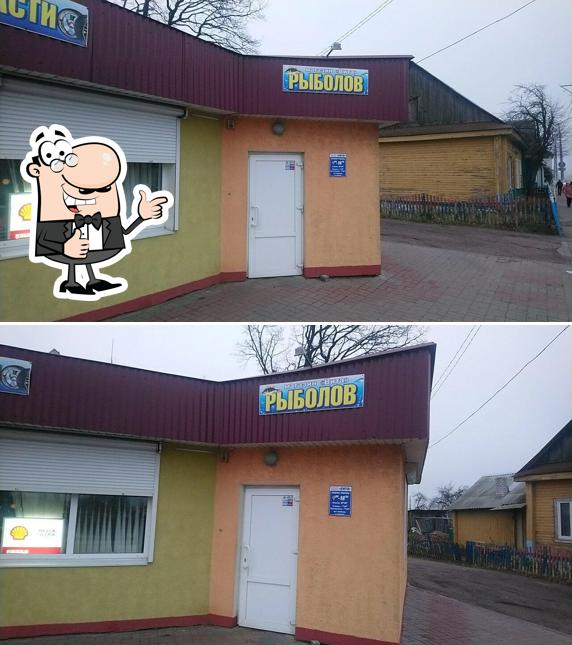 Шаурма №1