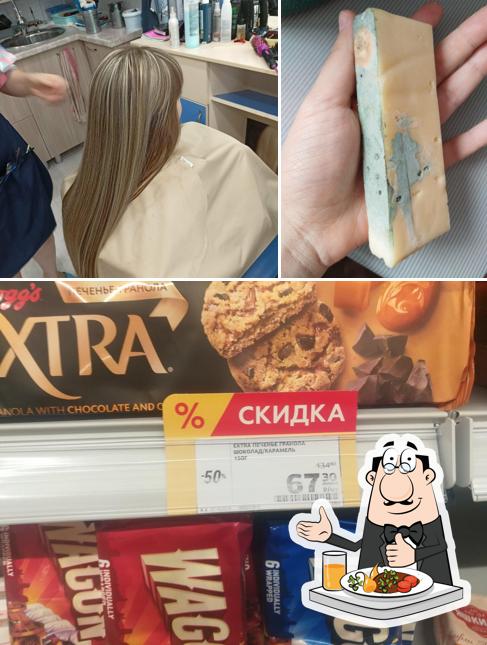 Пятёрочка