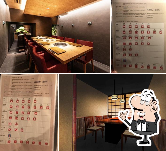 炙屋 武蔵 あぶりや むさし