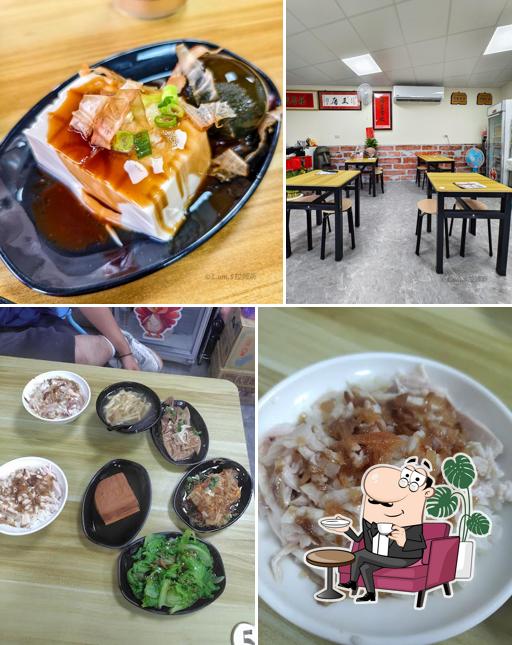 王厝火雞肉飯