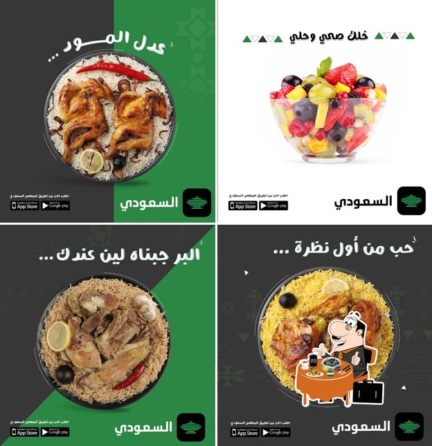Al-Saudi Restaurant
