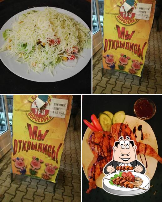 Три поросёнка
