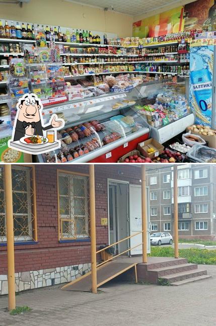 Лукошко