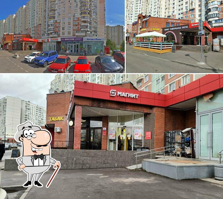 Магнит
