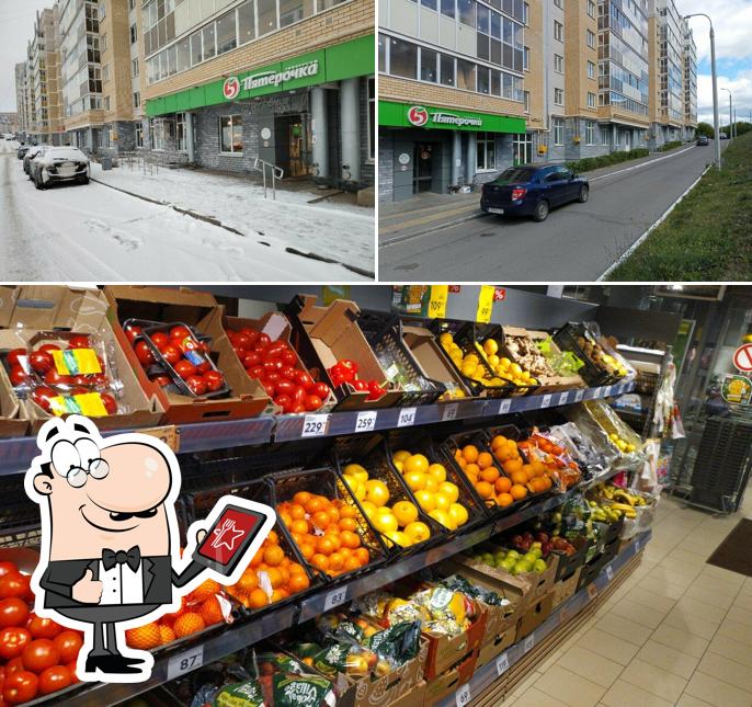 Пятёрочка