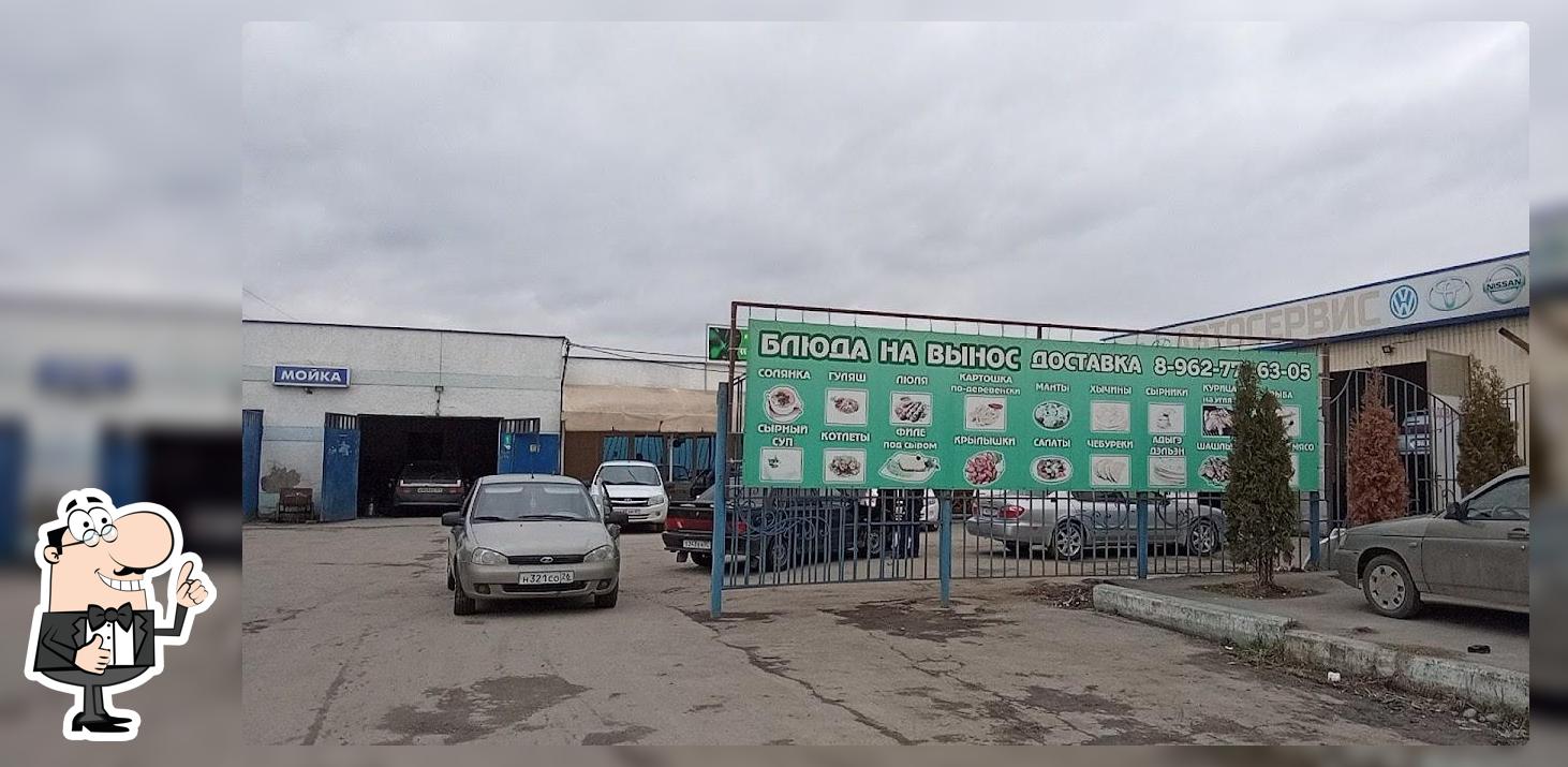 Кафе Ансар
