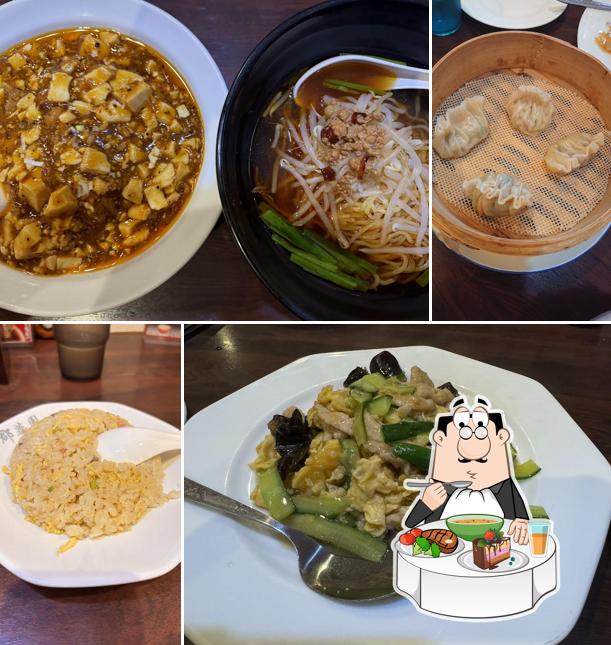 郡華園