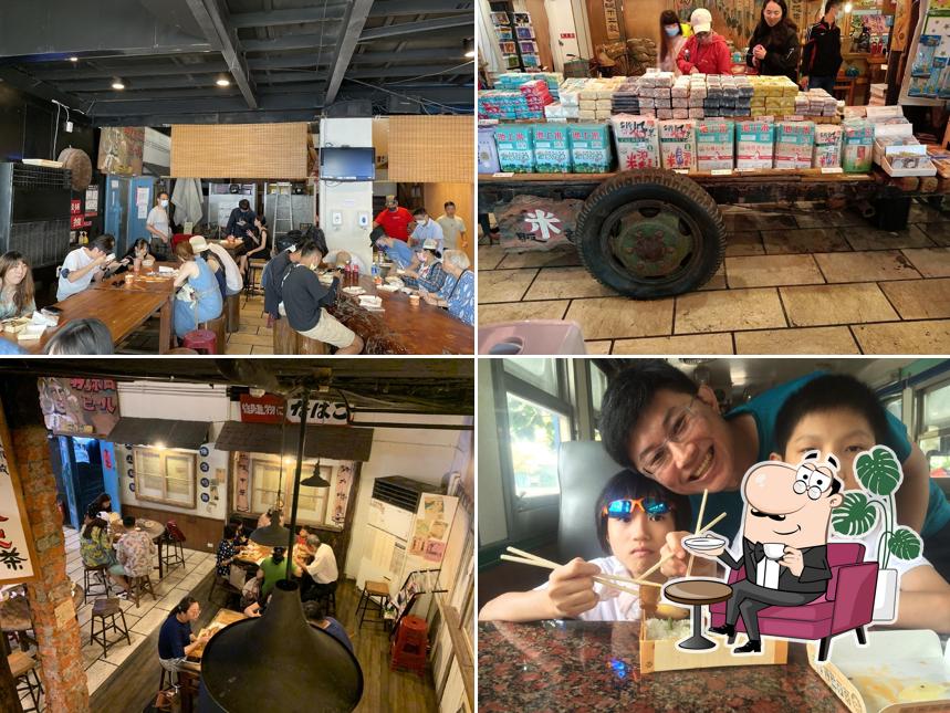 悟饕池上飯包文化故事館