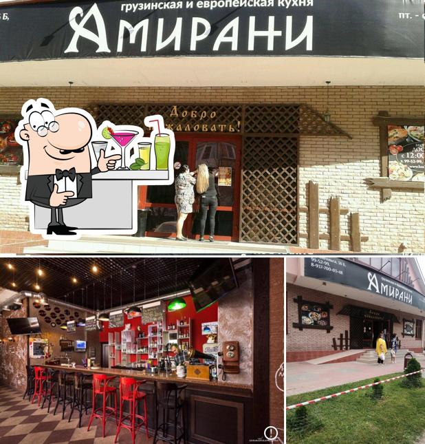 Мимино
