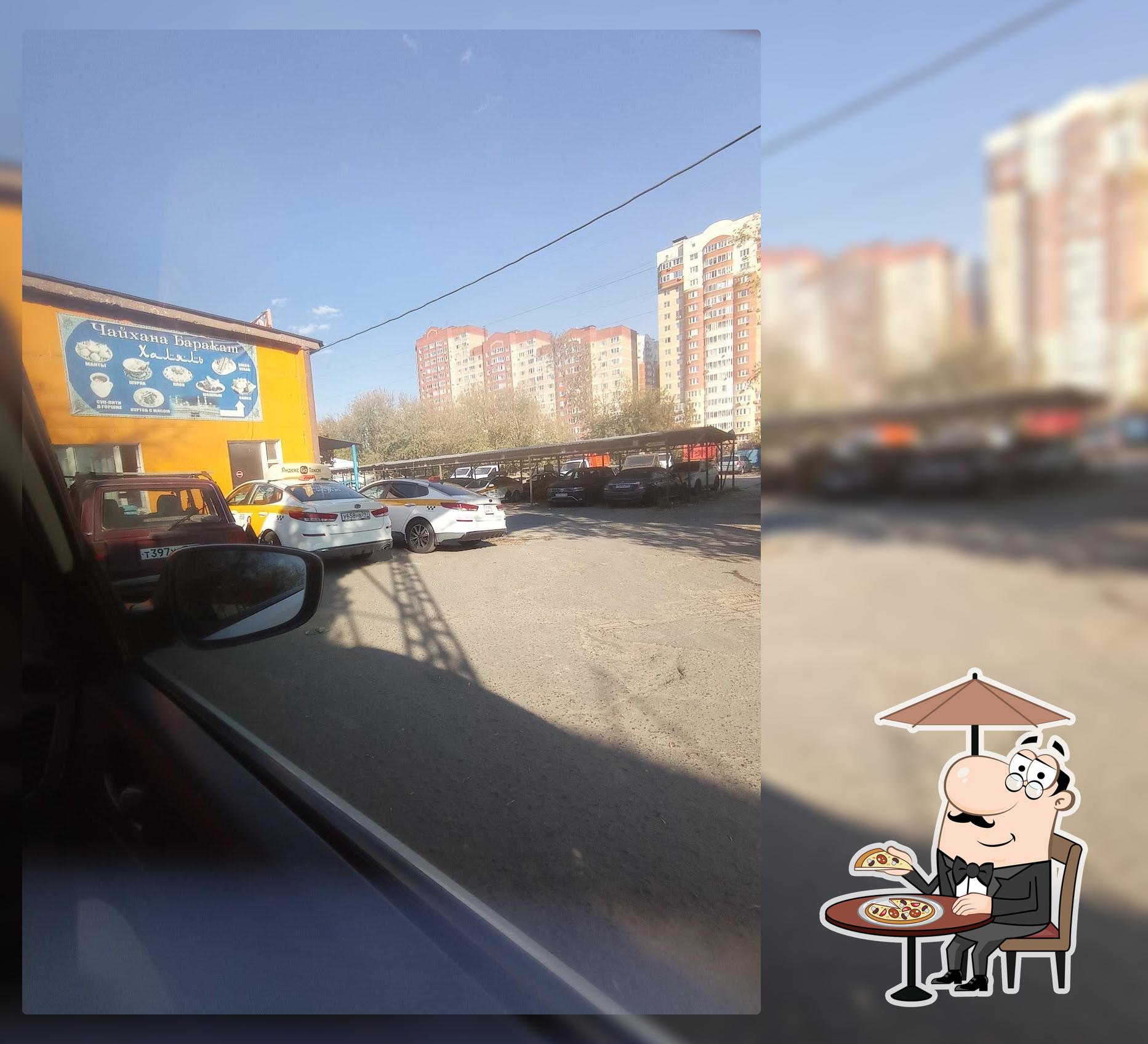 Чайхана Баракат