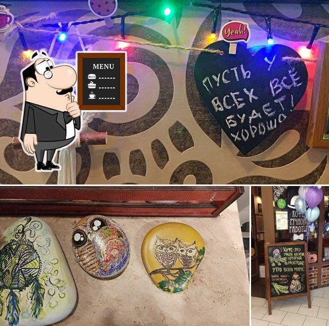 На меловой доске можно посмотреть представленные блюда