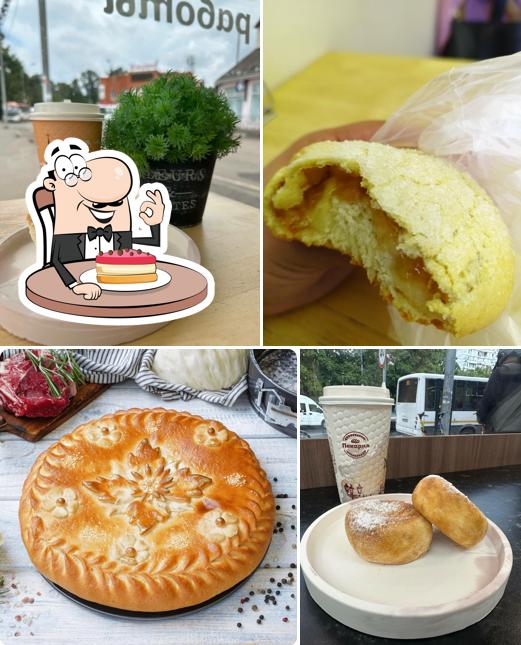 Пекарня