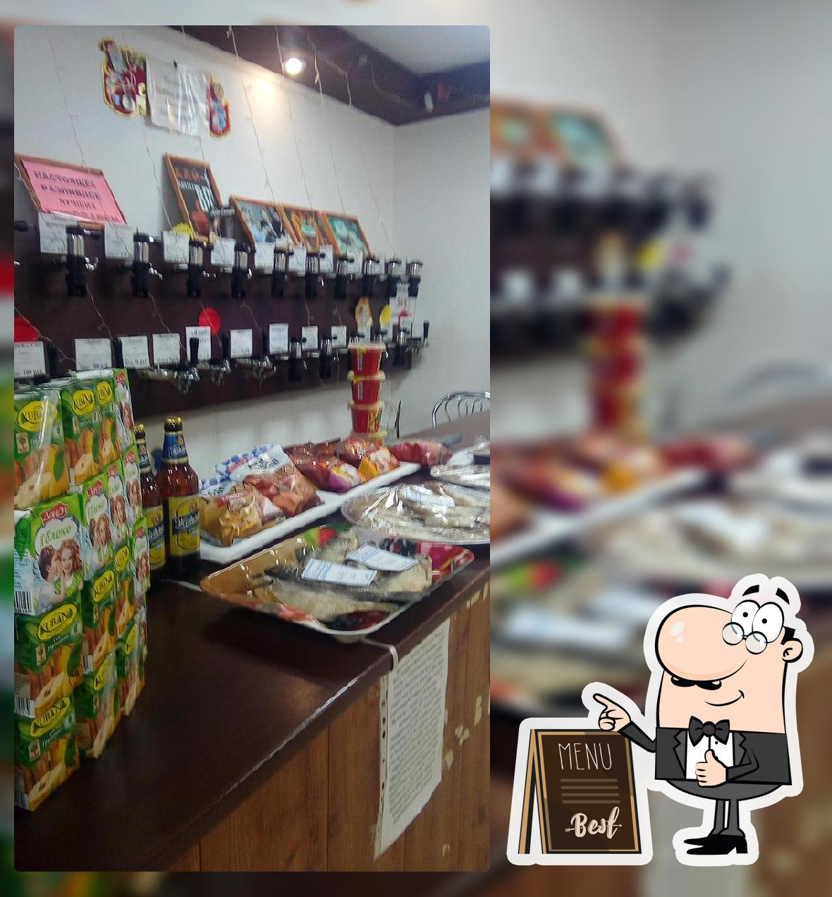 Пивмаг
