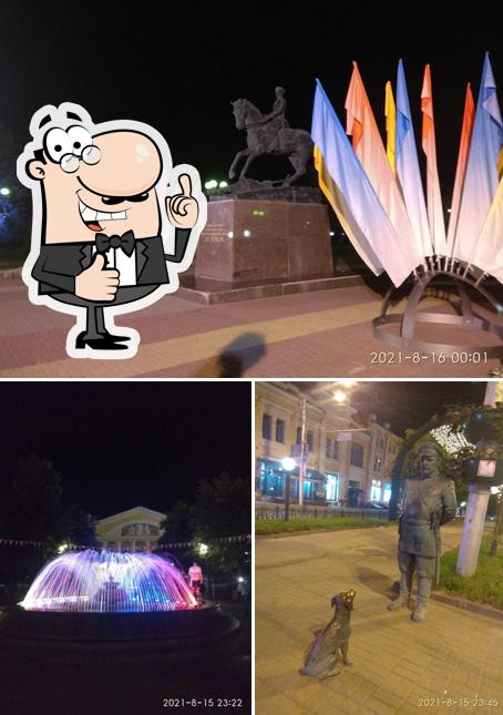Ул. Кирова