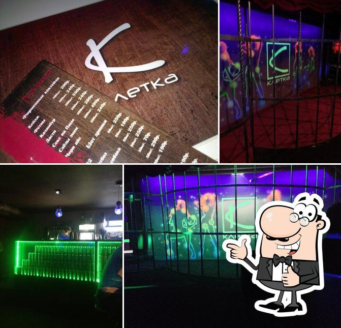 Night Club KLETKA