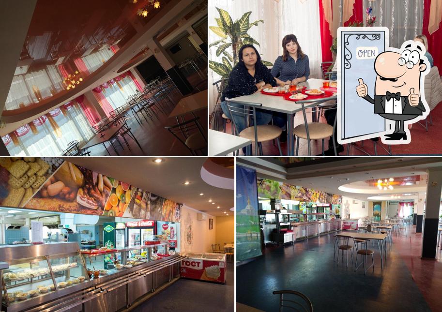 Вкуснятина