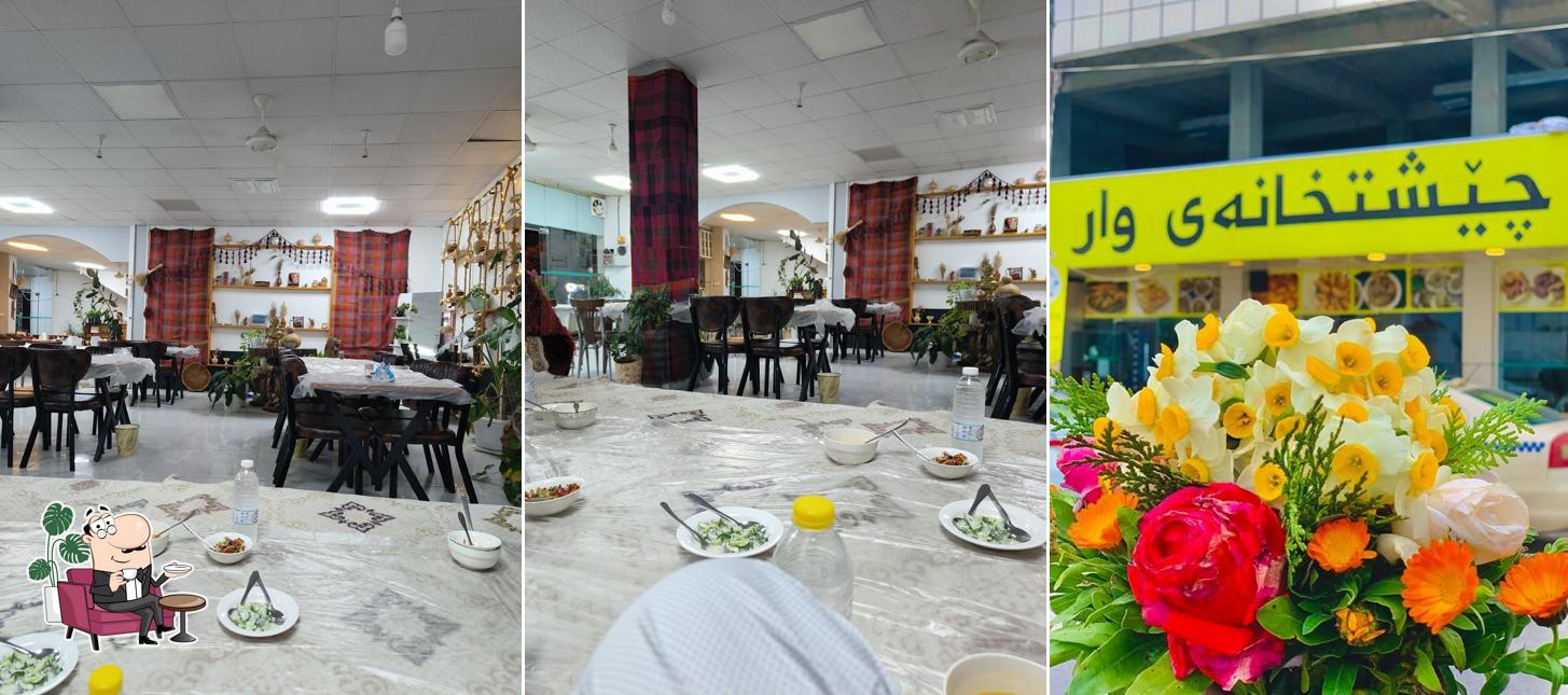 Restaurant war چێشتخانەی وار