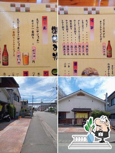 居酒屋ひょうたん