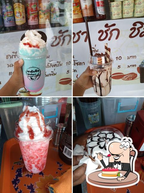 ชาชักชิล