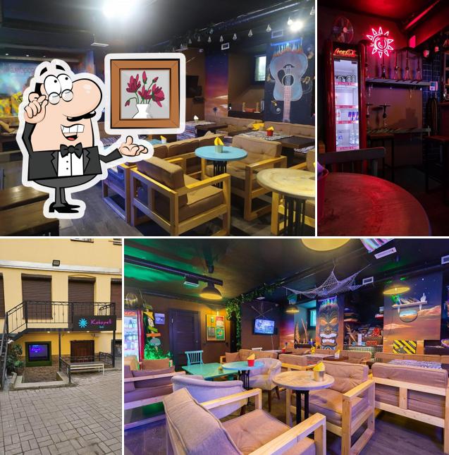 ПНД lounge bar