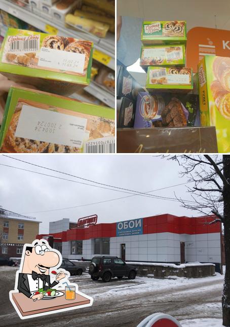 Магнит