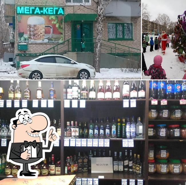 Мега-кега