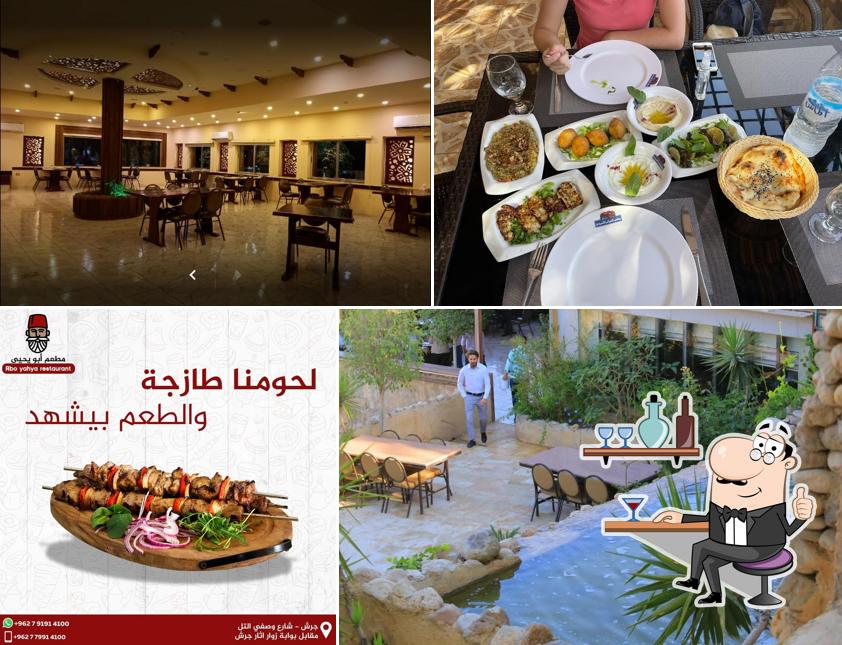 Abo yahya restaurant