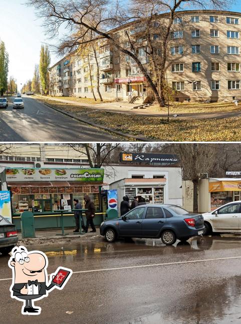 Кондитерский мир