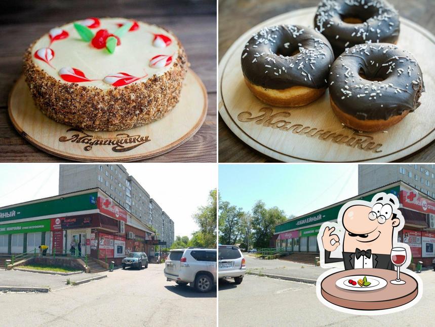 Малинники