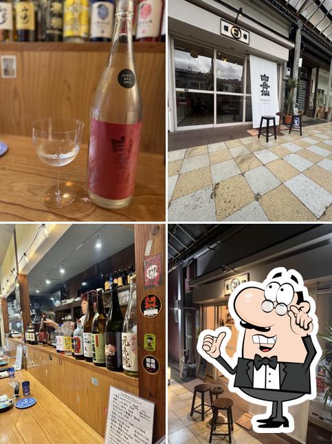 酒場 丸子